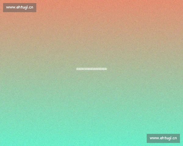 天青色等烟雨落下，岁月静好，我在等你归来